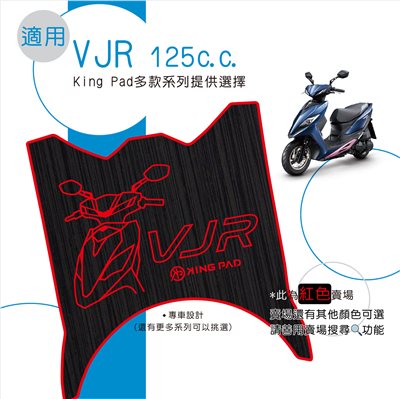 VJR 125 cc (紅)
