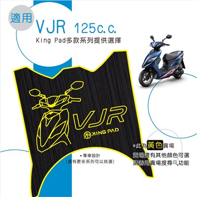 VJR 125 cc (黃)