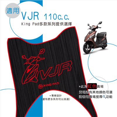 VJR 110 cc (紅)