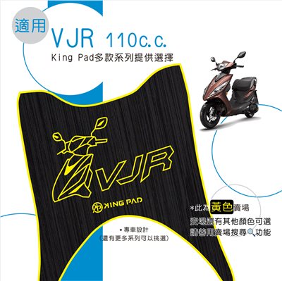 VJR 110 cc (黃)