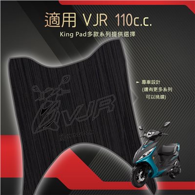 VJR 110 cc (黑)