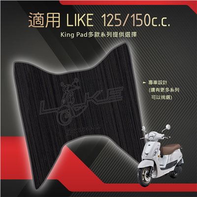LIKE 125/150 cc (黑)