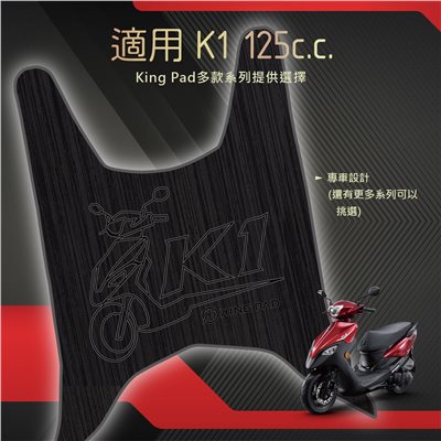 K1 125 cc (黑)