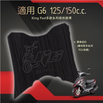 G6 125/150 cc (黑)