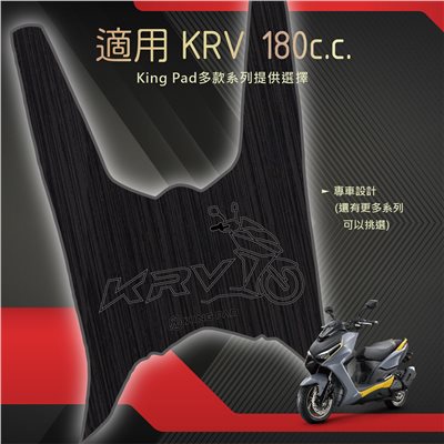 KRV 180 cc (黑)