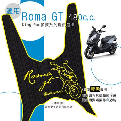 Roma GT 180 cc (黃)