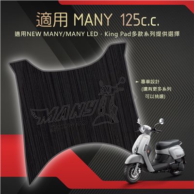 NEW MANY / MANY LED 125 cc (黑)