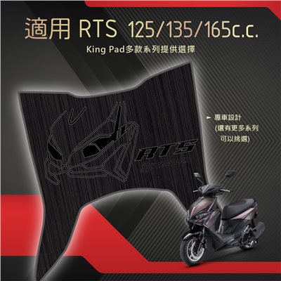 RTS 125/135/150 cc (黑)