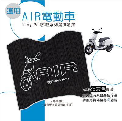 i-One Air 電動車 (淡灰)