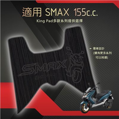 SMAX 155 cc (黑)