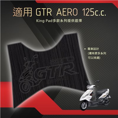 GTR AERO 125 cc (黑)