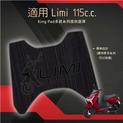 Limi 115 cc (黑)