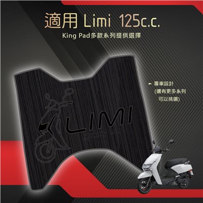 Limi 115 cc (黑)