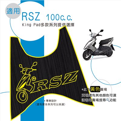 RSZ 100 cc (黃)