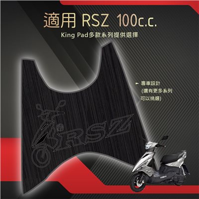 RSZ 100 cc (黑)