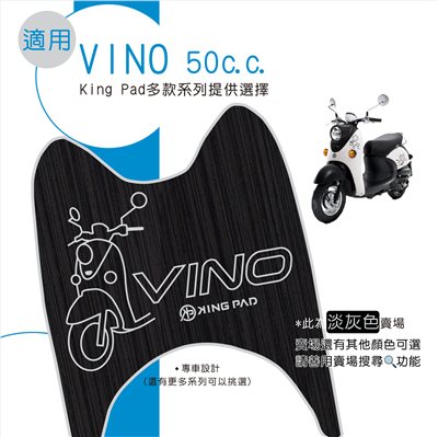 VINO 50 cc (淡灰)
