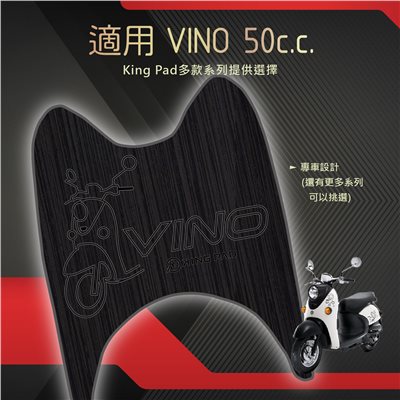 VINO 50 cc (黑)