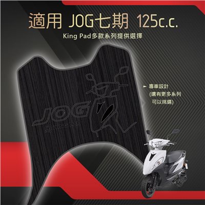 JOG七期 125 cc (黑)