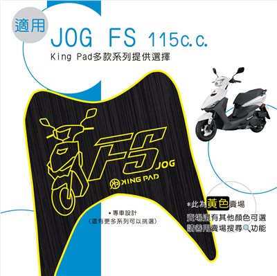 JOG FS 115 cc (黃)
