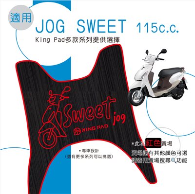 JOG SWEET 115 cc (紅)