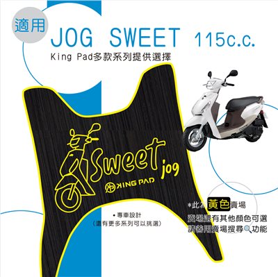 JOG SWEET 115 cc (黃)