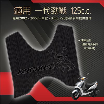 一代勁戰 125 cc (黑)