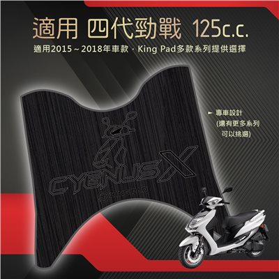 四代勁戰 125 cc (黑)