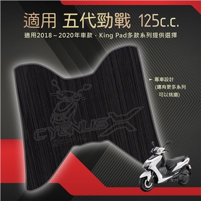 五代勁戰 125 cc (黑)