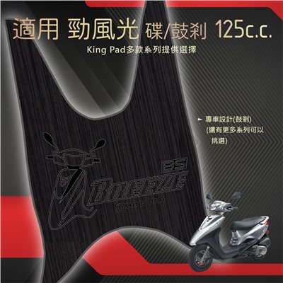 勁風光 125 cc (淡灰)