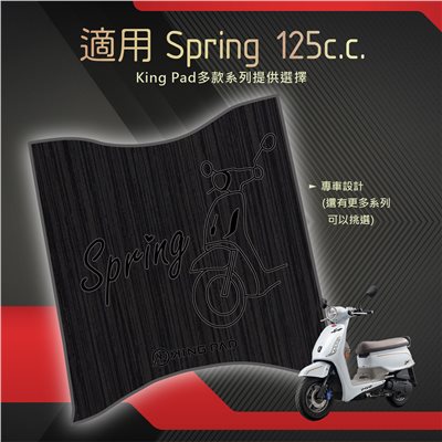 Spring 125 cc (黑)