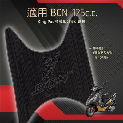 BON 125 cc (黑)