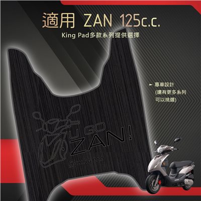 讚 ZAN 125 cc (嫩芽綠)