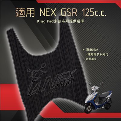 NEX GSR 125 cc (黑)