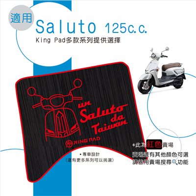 Saluto 125 cc (紅)