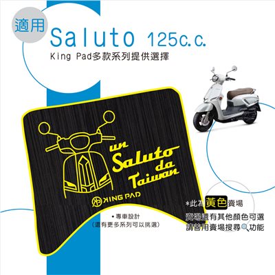 Saluto 125 cc (黃)