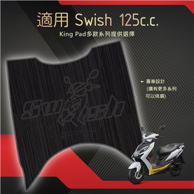 SWISH 125 cc (黑)