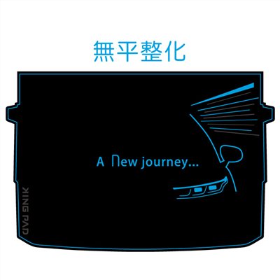 LUXGEN n⁷ N7 無平整化 後車廂墊