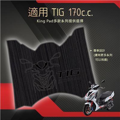 TIG 170 cc (黃)