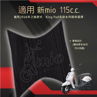 新mio 115 cc (黑)