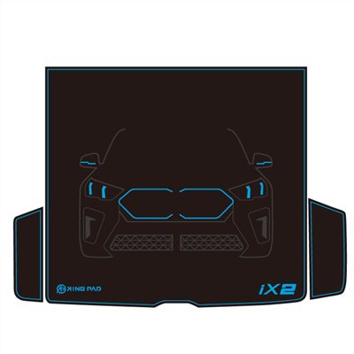 iX2 後車廂墊