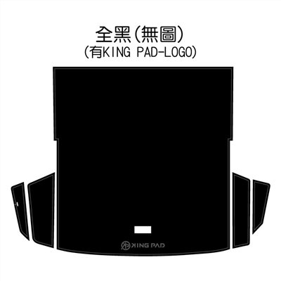 OCTAVIA 後車廂墊 (全黑無圖)