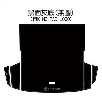 OCTAVIA 後車廂墊 (無圖樣)